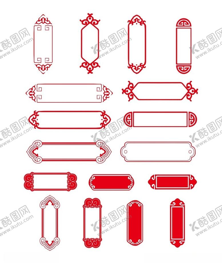 编号：49455804040122064607【酷图网】源文件下载-中式标题边框装饰图案集