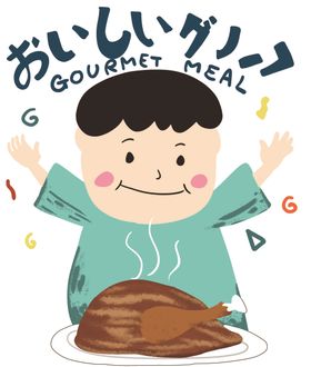 男孩小孩鸡肉
