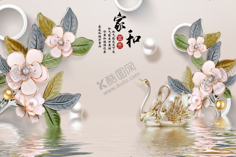 编号：82644906182008003118【酷图网】源文件下载-中式家和背景墙