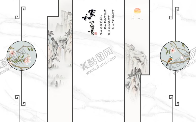 编号：33402810301807347696【酷图网】源文件下载-大理石背景墙