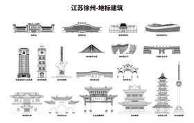 江苏徐州-地标建筑