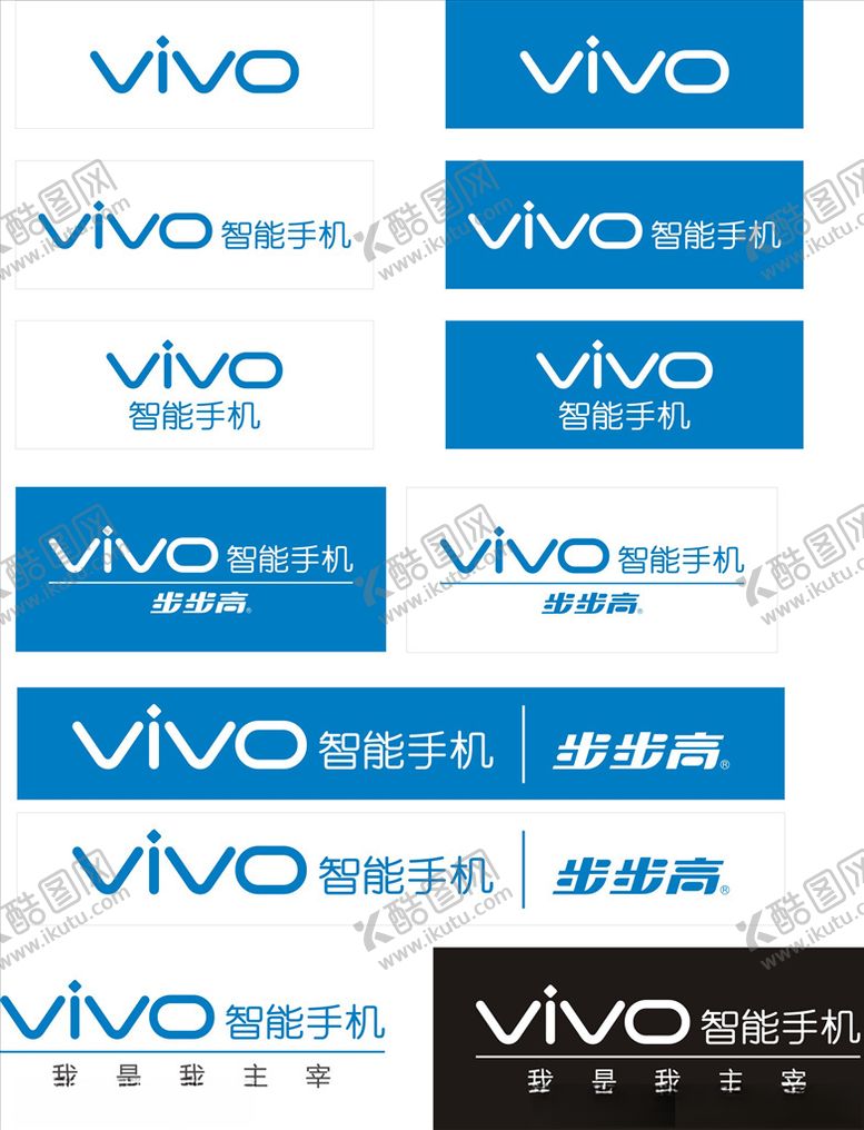 编号：42379309231710024794【酷图网】源文件下载-vivo标志