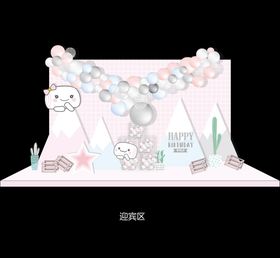 ins简约几何网格宝宝宴背景
