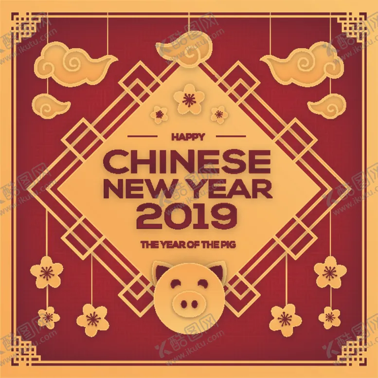 编号：70082405011007362315【酷图网】源文件下载-新年海报模板
