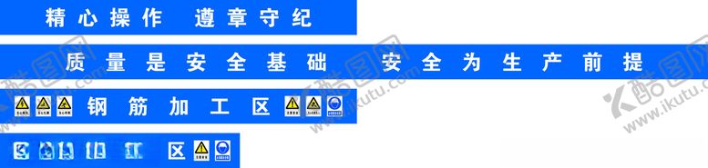 编号：66228303012305066096【酷图网】源文件下载-加工区