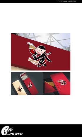 乘风破浪会有时