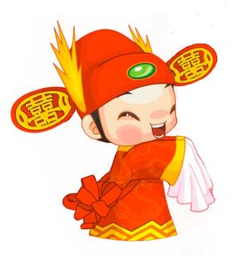 卡通新郎PNG免扣素材