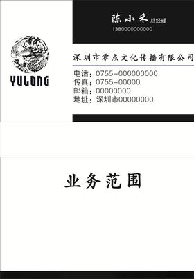 零点文化