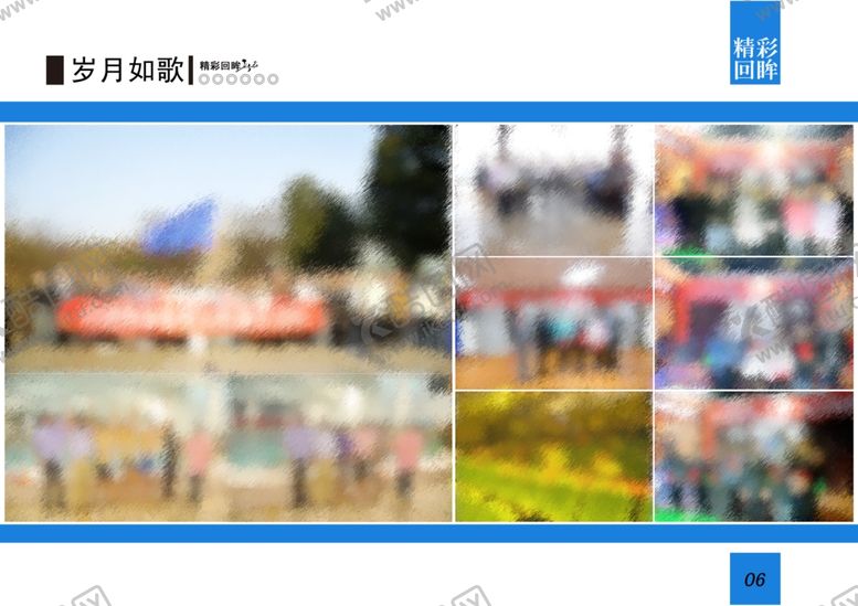 编号：20731409250203122522【酷图网】源文件下载-同学录