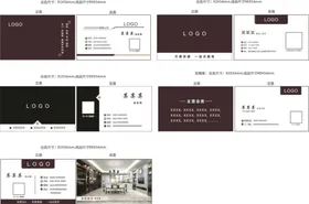 名片模板广告设计建筑卡