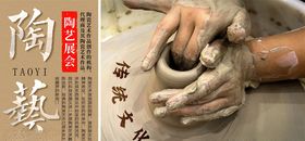 艺术展览