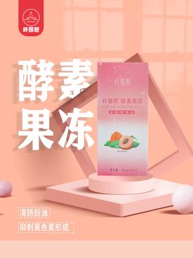 儿童产品设计