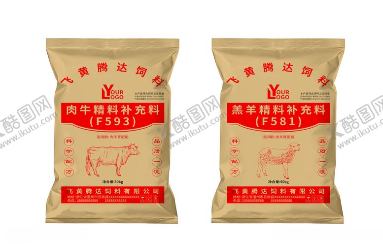 编号：94264910230412106527【酷图网】源文件下载-饲料包装