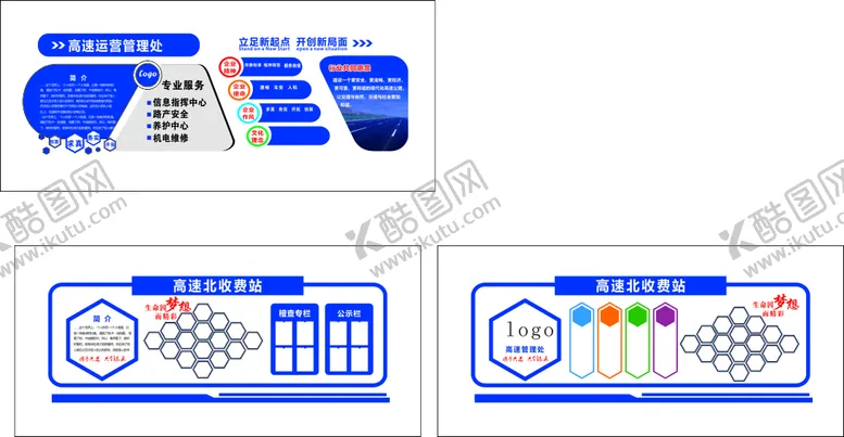 编号：56743101211119479208【酷图网】源文件下载-形象墙  雕刻