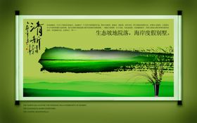 效果图CAD代画