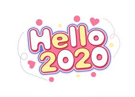 2020年字体新年快乐鼠