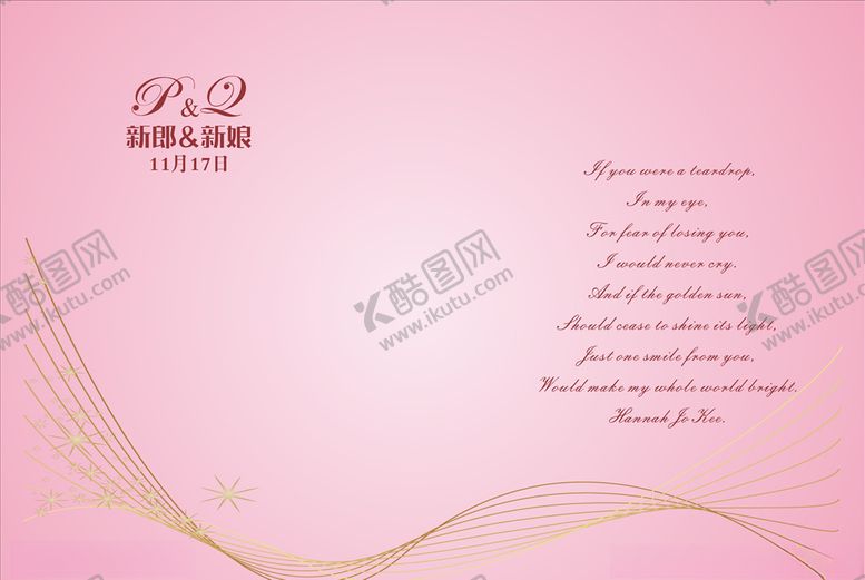 编号：33403210070520547561【酷图网】源文件下载-粉色婚礼背景墙