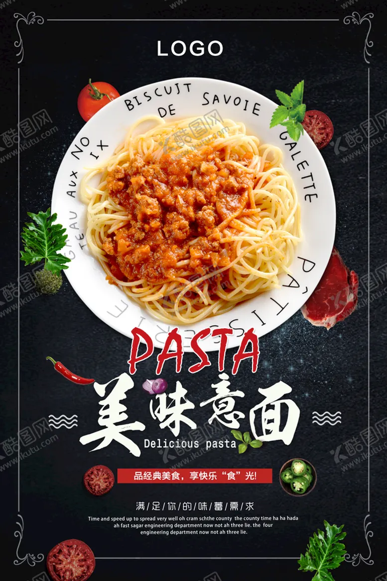 编号：79451009191201053615【酷图网】源文件下载- 意面