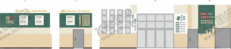 编号：46330907011948095205【酷图网】源文件下载-教师篇文化墙