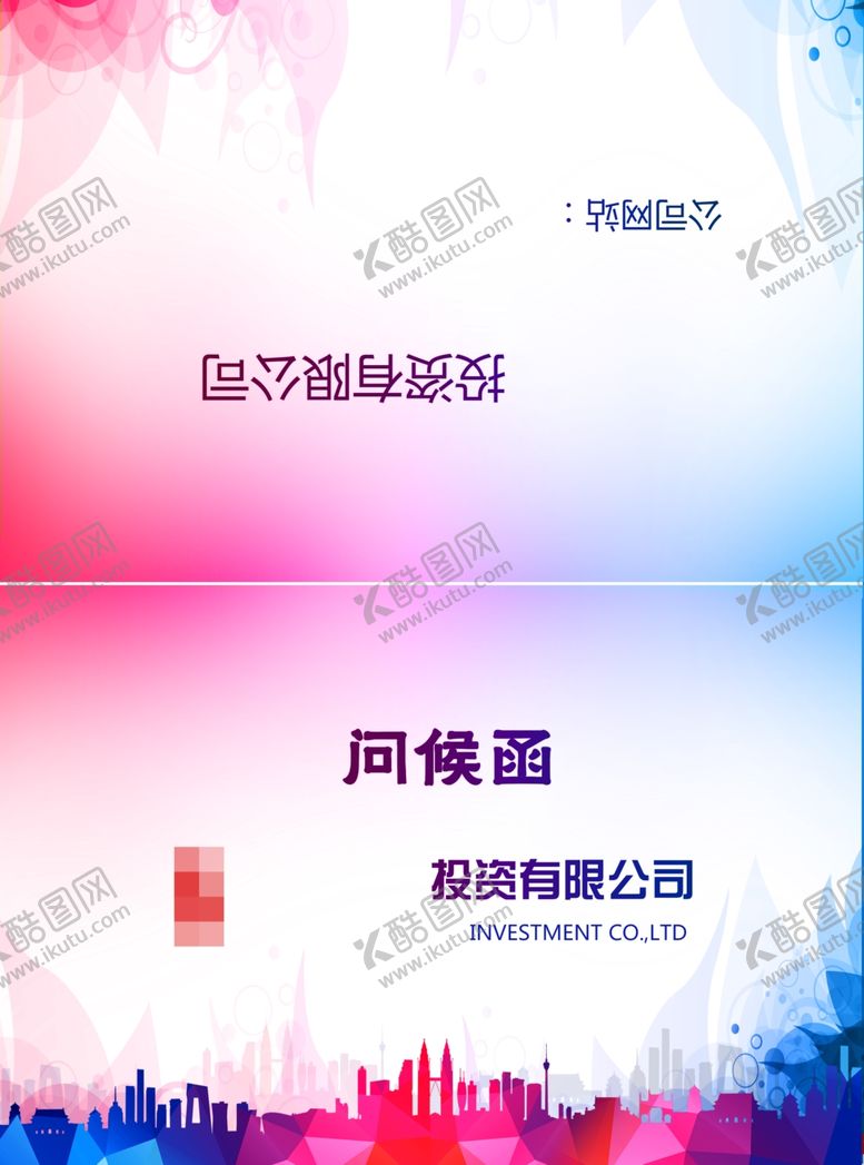 编号：23309805142355592904【酷图网】源文件下载-问候函