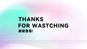 作品集封面背景封底PPT封面
