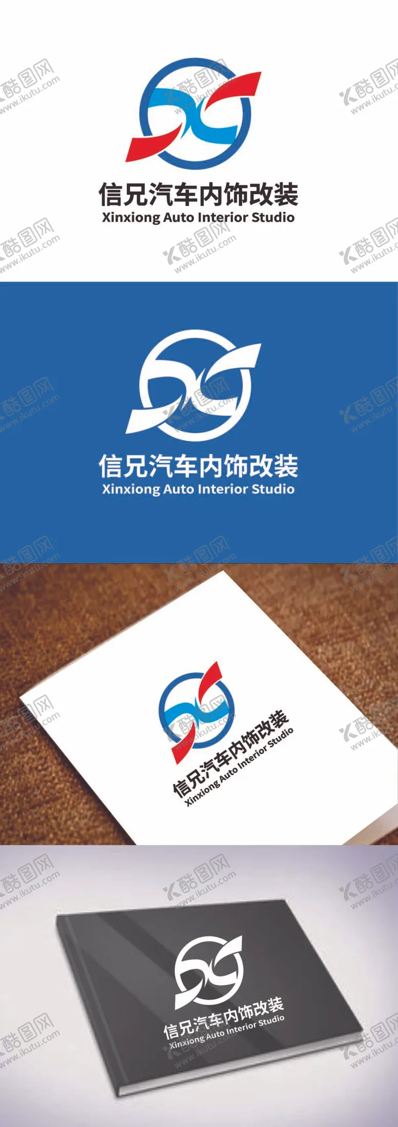 编号：30851609181712140356【酷图网】源文件下载-汽车内饰标识设计