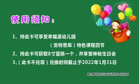 编号：63417209232058186395【酷图网】源文件下载-儿童生日卡设计 