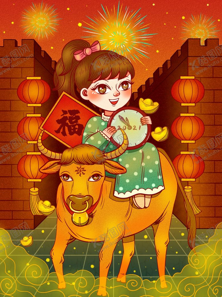 编号：39970004181202119767【酷图网】源文件下载-元旦