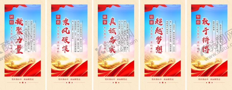 编号：53540401132204325571【酷图网】源文件下载-公司挂画挂图