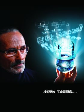科学皮阿诺