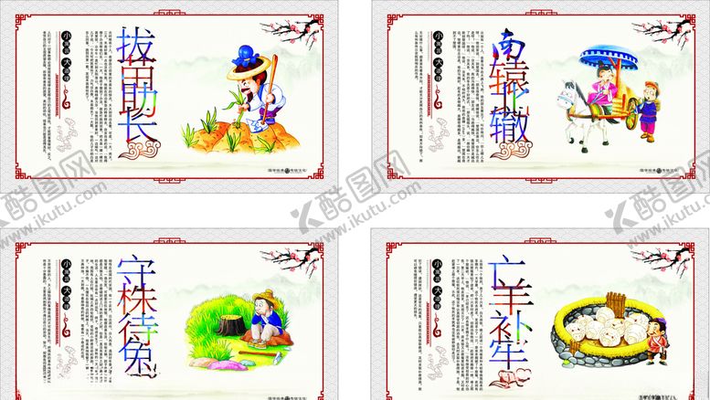 编号：65985705190205437111【酷图网】源文件下载-校园