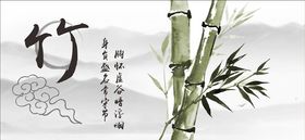水墨竹山水画