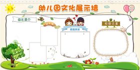 幼儿园艺术教学区3D设计展示