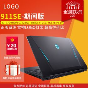 促销主图宝贝主图活动主图