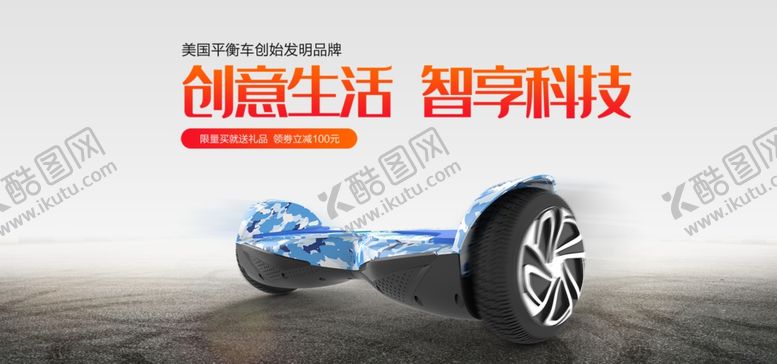 编号：45708809251224169807【酷图网】源文件下载-科技