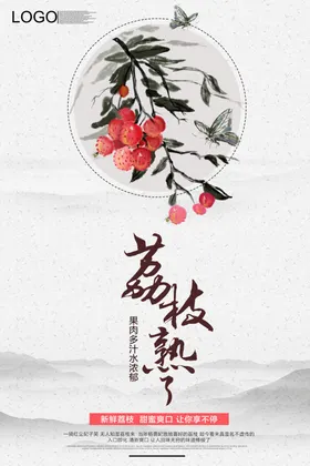 中国风海报文化展板文化设计