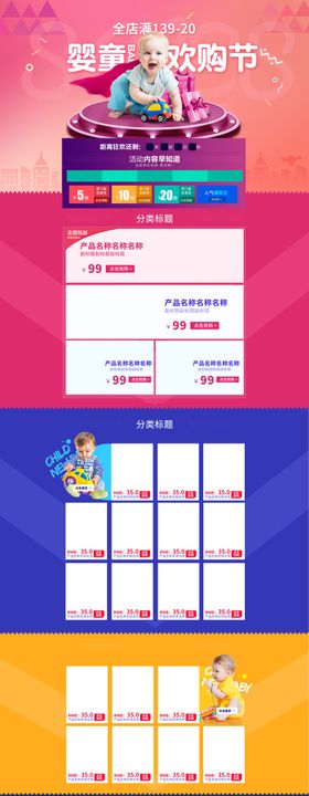 618首页