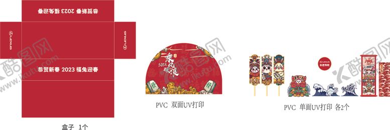 编号：16312802161244571136【酷图网】源文件下载-桌面异形摆件