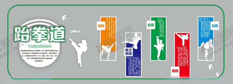 编号：71965310310345262641【酷图网】源文件下载-趣味卡通垃圾分类标识