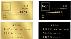 名片高端