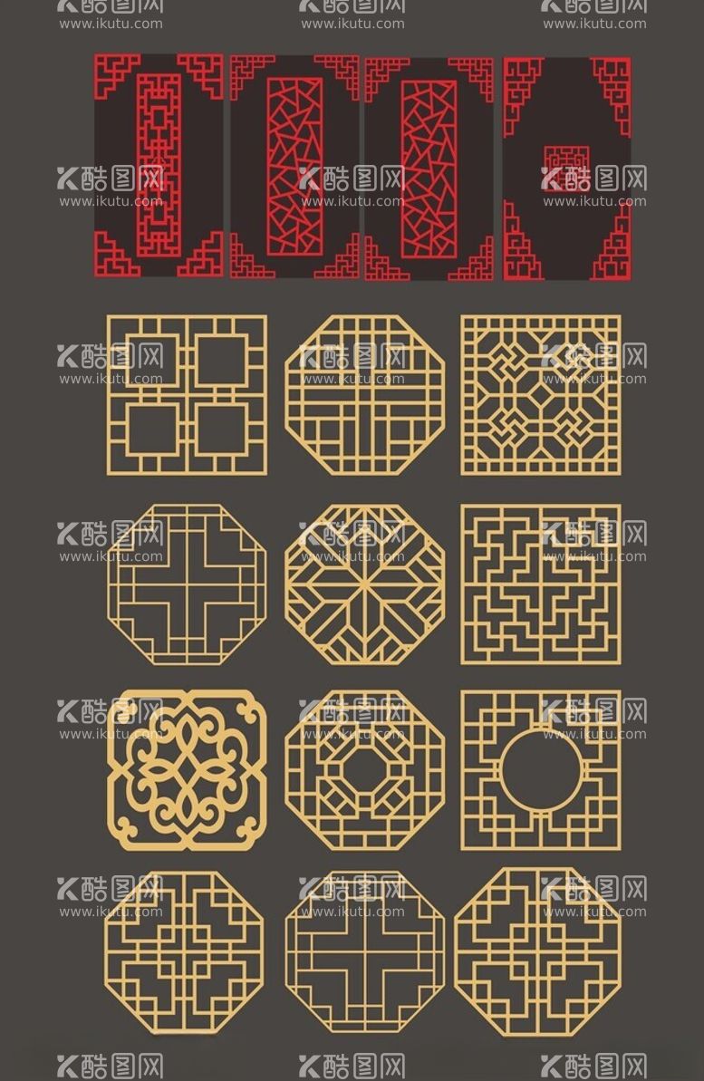 编号：53548412101407329829【酷图网】源文件下载-窗花