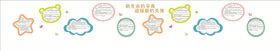 中国风中医院文化墙中医馆文化墙