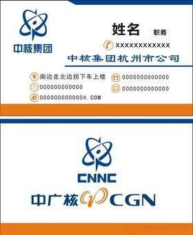 中轻集团logo