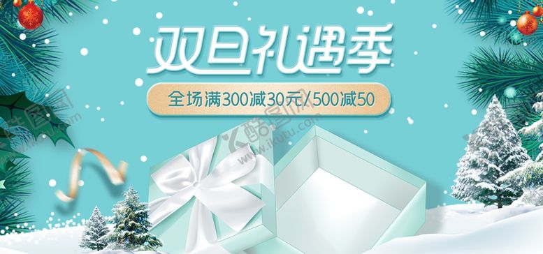 编号：11356409212032143613【酷图网】源文件下载-美妆banner