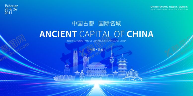 编号：99328309272126186672【酷图网】源文件下载-蓝色大气背景素材