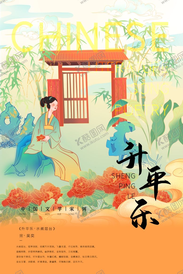 编号：35541005150956495431【酷图网】源文件下载-手绘城市城市地标