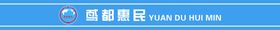 编号：43679209230456111325【酷图网】源文件下载-国风固元膏货架围腰广告