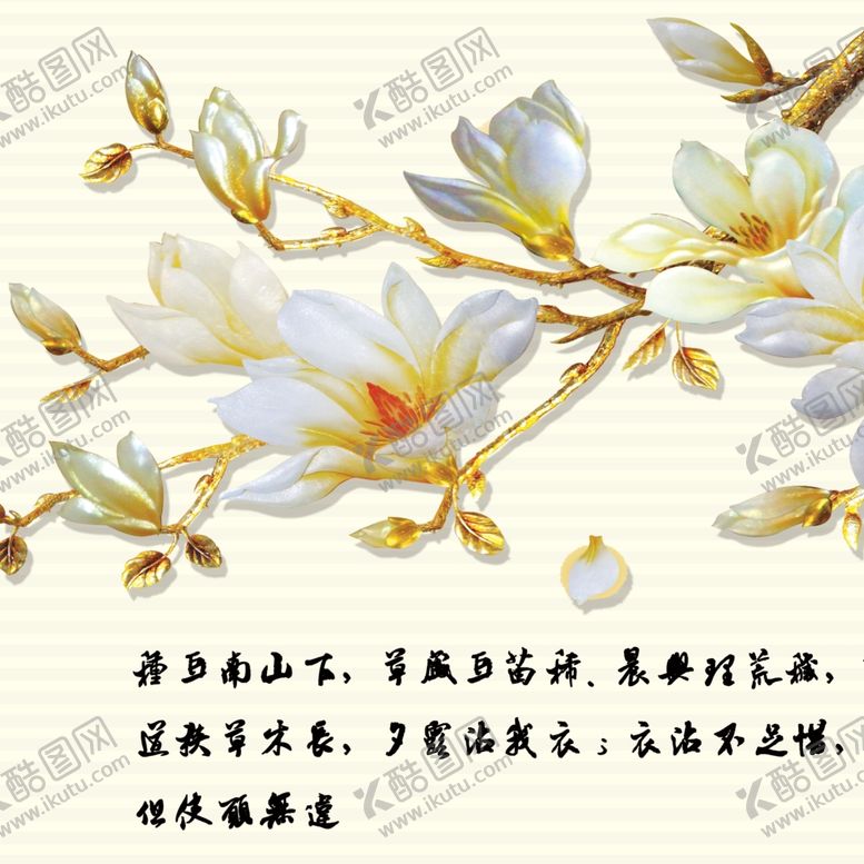 编号：99396106190520497049【酷图网】源文件下载-背景墙装饰画