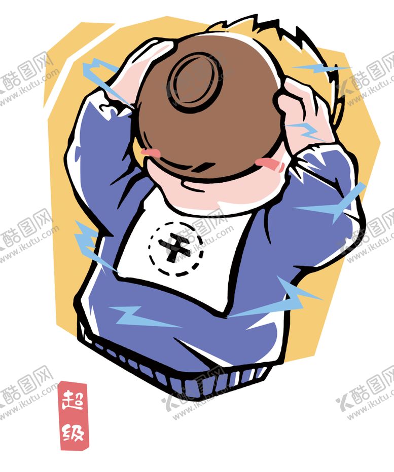 编号：42193201191324112233【酷图网】源文件下载-超级干饭人印花