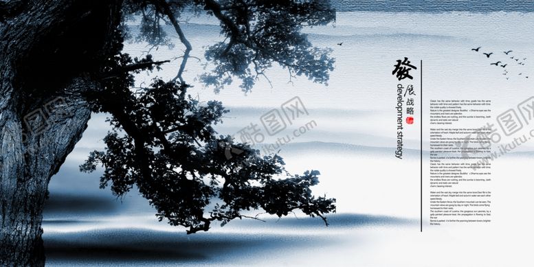 编号：51815809261146168071【酷图网】源文件下载-中国风